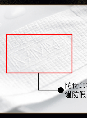 韩国DAMAH黑魔法洗脸巾一次性
