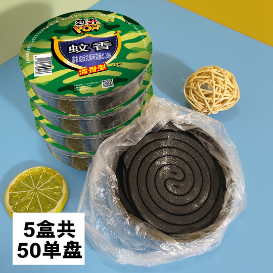 Mosquito-killing incense coils for hotels can be used indoors and outdoors