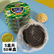 Mosquito-killing incense coils for hotels can be used indoors and outdoors