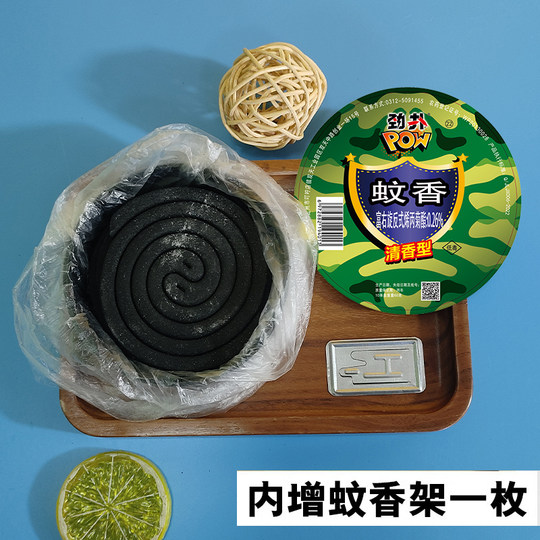 Mosquito-killing incense coils for hotels can be used indoors and outdoors