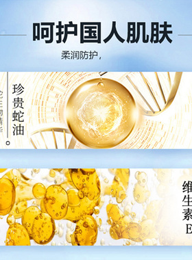 隆力奇蛇油护手霜滋润保湿防干裂