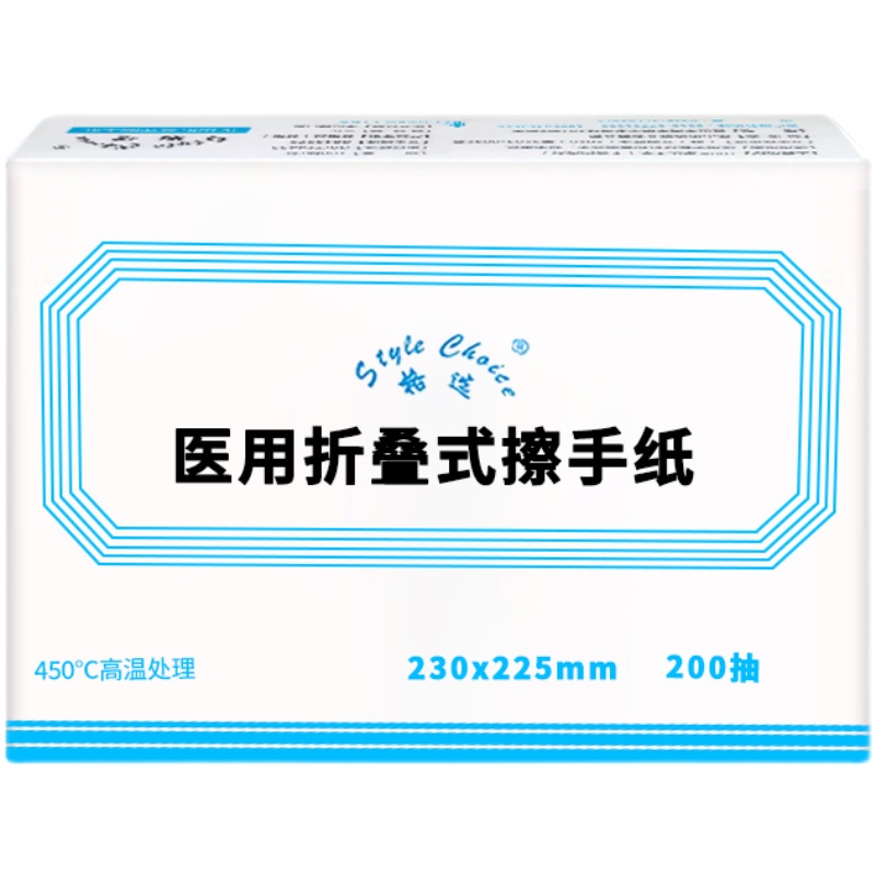 格选医用擦手纸无菌厨房折叠式抽纸干手纸OK镜卫生间厕所商用整箱 - 图3