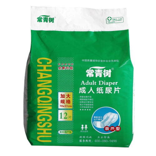 常青树成人纸尿片老年人护理垫隔尿垫巾一次性加厚老人尿片尿不湿 - 图3