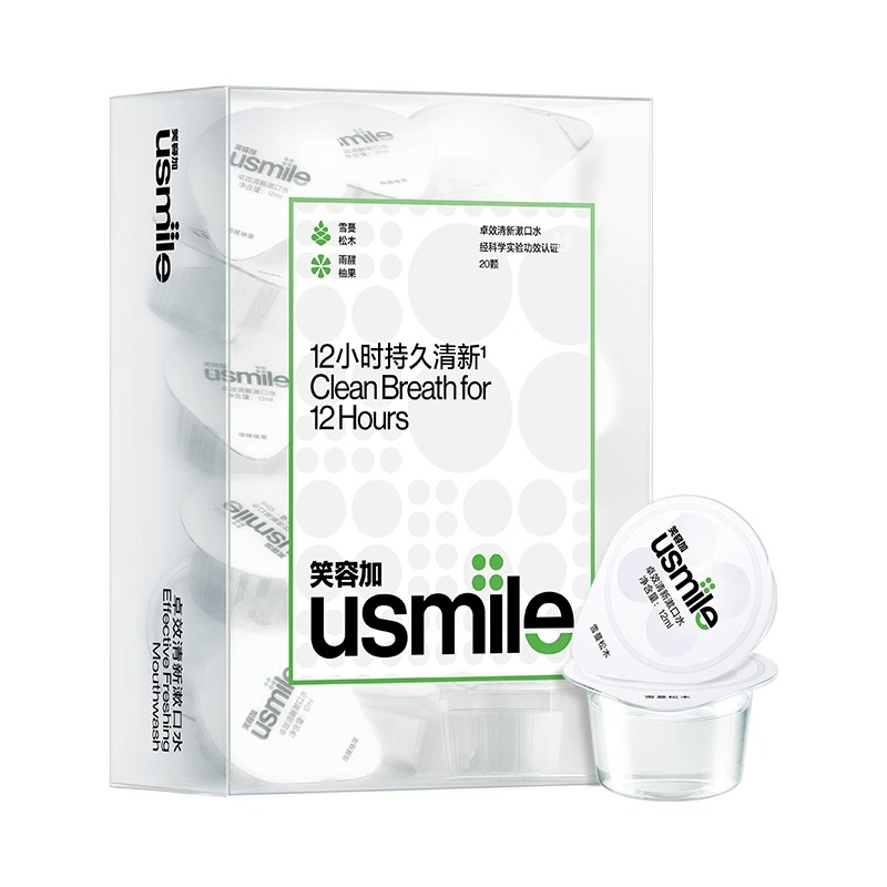 usmile植萃便携漱口水杀菌除口臭持久留香男女用呵护清新口腔正品 - 图3