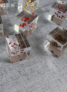 NEWKNG流晶种子透明小方块