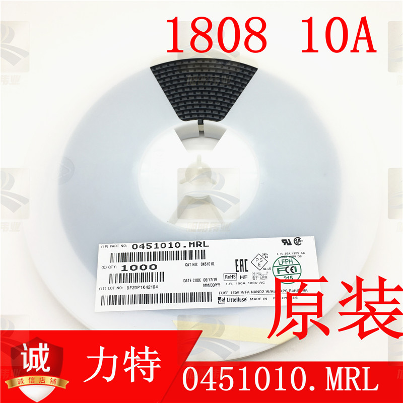 0451010.MRL保险丝座1808 125V10A一次性快断原装力特Littelfuse-图0