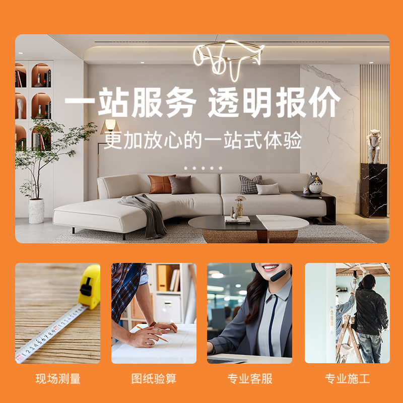 National wall covering package installation for old house renovation, bedroom and living room, whole house seamless wall covering for new house decoration, door-to-door measurement