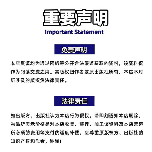 山地岩石崖壁风化山石高精度扫描模型04地编场景游戏次世代 - 图1