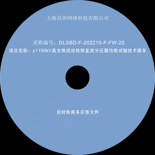 代刻录空白光盘光碟DVDCD定制诉讼仲裁录音视频证据毕设作业碟片