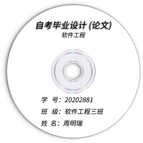 代刻录空白光盘光碟DVDCD定制诉讼仲裁录音视频证据毕设作业碟片