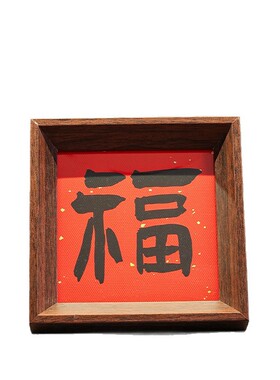 中古风玄关装饰摆件放钥匙收纳进门口鞋柜软装法式复古新中式摆画