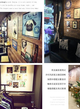 美式创意复古怀旧铁皮