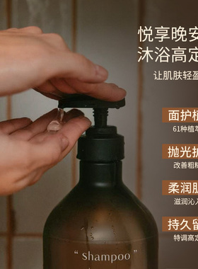 GD同款韩国hetras沐浴露1013ml