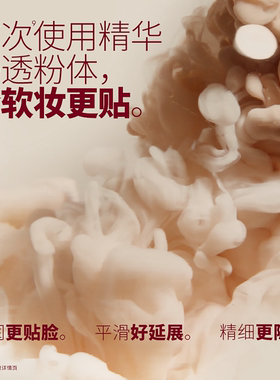 正品玛丽黛佳果然精粹持润粉底液