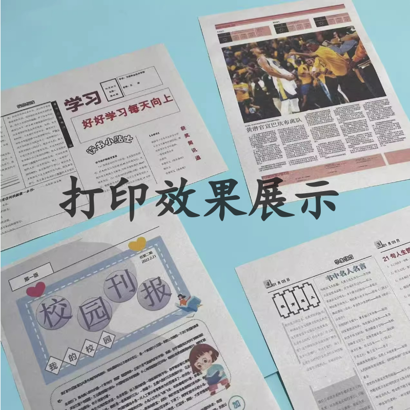 A4新闻空白纸报纸包装纸书法用纸毛笔字育苗纸箱包塞鞋头填充印刷,淘宝优惠券,粉丝福利购,淘宝优惠卷