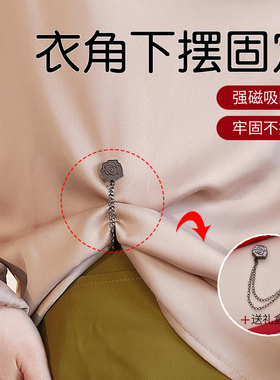 YDL正版精致山茶花磁吸链条扣夹