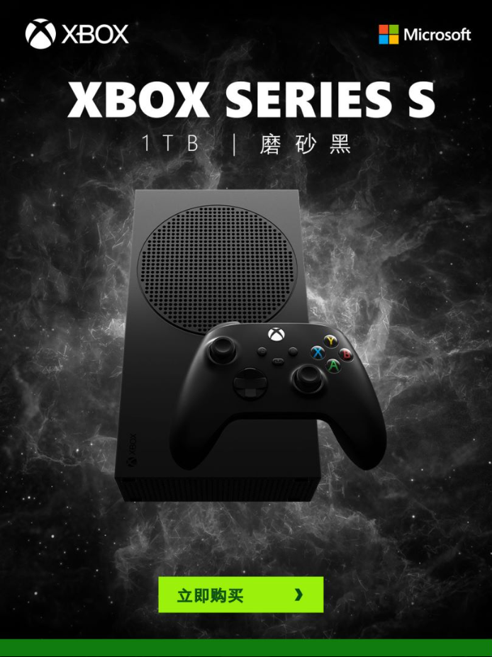 微软Xbox Series X/S 国行主机 XSS XSX ONE S 次时代4K 游戏主机 - 图1