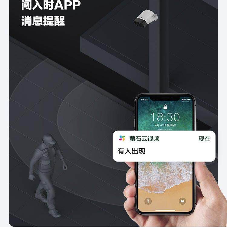 萤石POE摄影头室外高清夜视监控门口家用手机远程网络云摄像头H5,淘宝优惠券,粉丝福利购,淘宝优惠卷