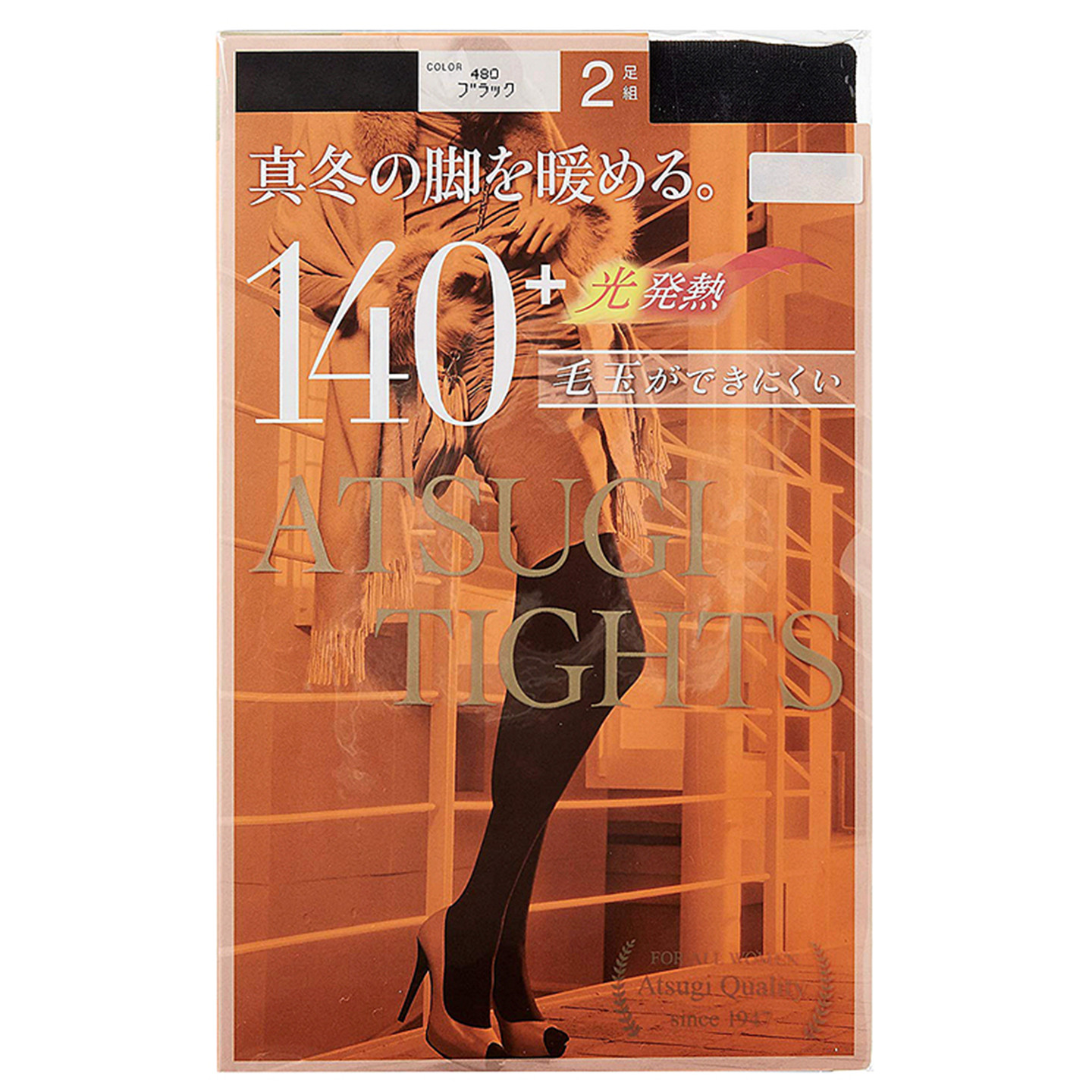 日本Atsugi厚木110D/140D秋冬天鹅绒连裤袜发热打底防起球,淘宝优惠券,粉丝福利购,淘宝优惠卷