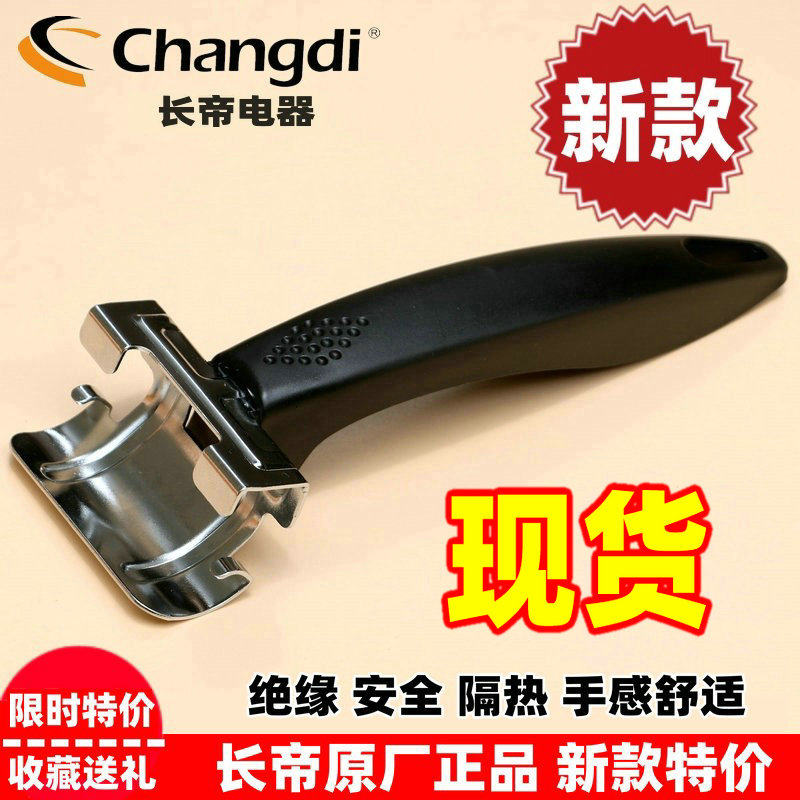 电烤箱通用取盘器取物夹托盘手柄取食夹隔热手柄烤网取夹烤盘取架,淘宝优惠券,粉丝福利购,淘宝优惠卷