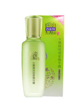 百雀羚水嫩精纯明星精华露100ML 防伪百雀灵玲铃爽肤水