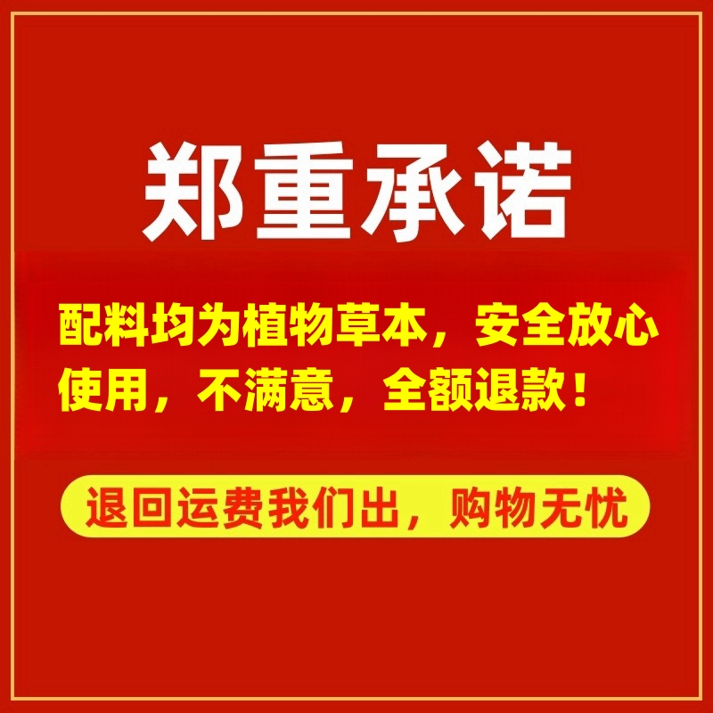 何首乌侧柏叶皂角茶麸姜粉植物洗发养发包草本茶枯粉茶籽粉洗头 - 图1