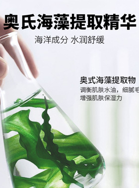 Bisutang男士专用净爽控油保湿草本祛痘三件套洁面爽肤水面霜