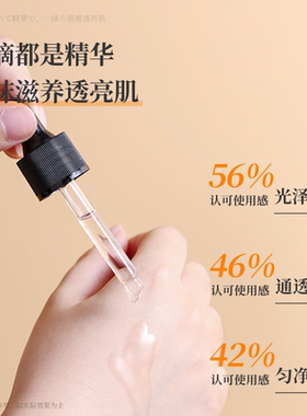 Dr.LucelVC烟酰胺精华液抗皱补水抗氧淡化细纹焕亮肌肤去黄去痘印
