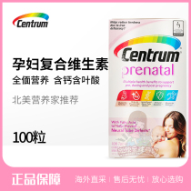 Canadas good deposit Centrum Predahl pregnant women compound vitamin with folic acid 100 grains