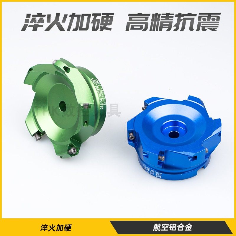 400R铝用刀盘90度直角面铣刀盘1604数控BT40飞刀盘KM铝合金铣刀盘_虎窝淘
