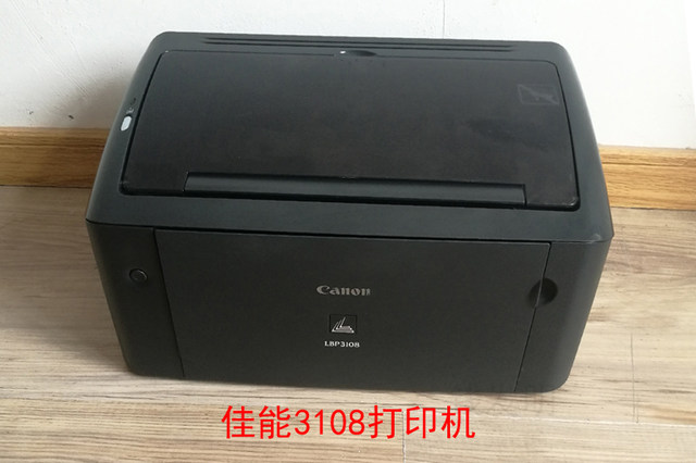 Second Hand Canon Lbp 3018 3108 2900 A4 Laser Printer Document Home Test Paper Student