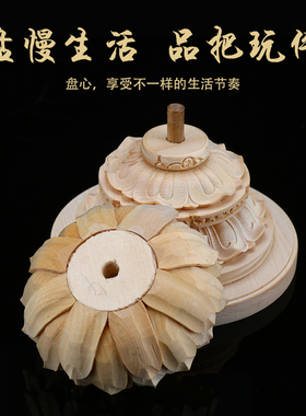 铭胜桧木雕刻坐式圆形双层莲花座