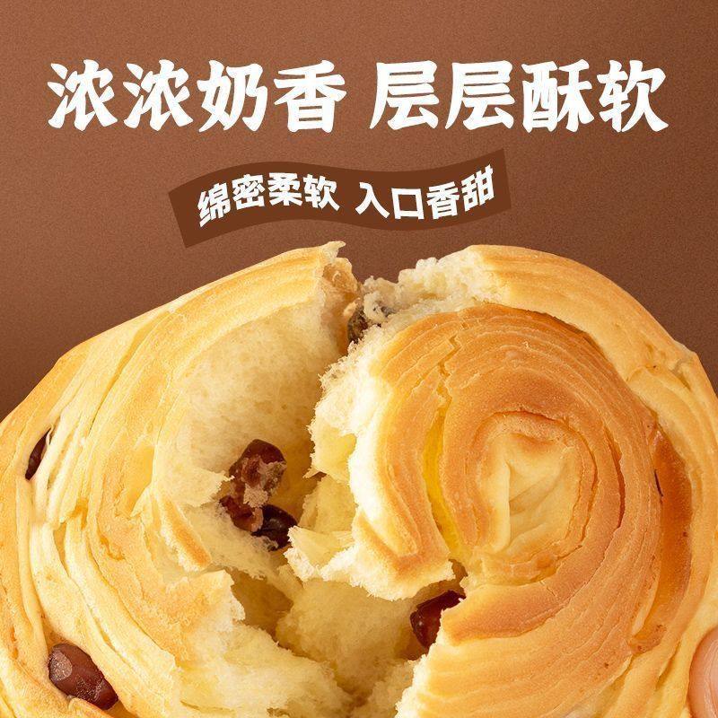 米多奇手撕面包红豆木糖醇牛奶味多口味整箱散称休闲零食早餐糕点,淘宝优惠券,粉丝福利购,淘宝优惠卷