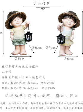 可爱风阳台布置客厅玄关装饰摆件