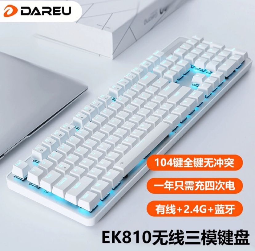 DAREU达尔优EK810无线蓝牙机械键盘游戏lol办公电脑黑轴青轴104键 - 图0