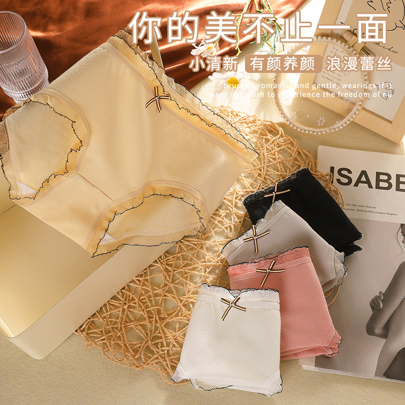 日系6条装可爱卡通纯色简约女士内裤中腰纯棉裆舒适三角裤头女-第4张图片-提都小院