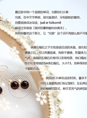 石榴石樱桃耳环女定制耳夹不褪色