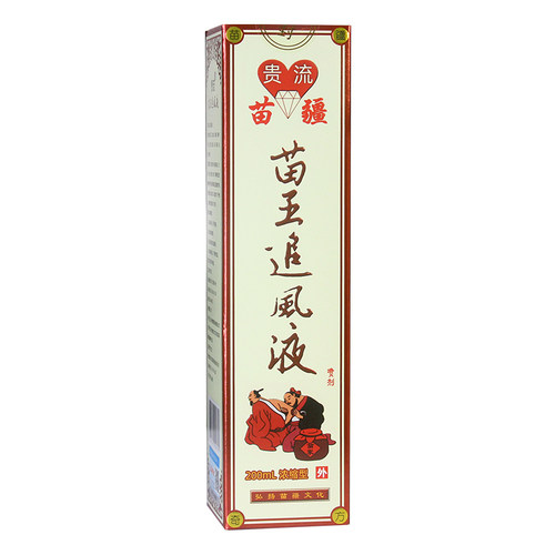 苗疆苗王追风液喷剂苗王追风液苗王追风灵肩颈腰腿膝盖苗骨康外用 - 图3