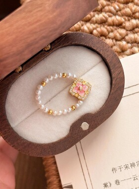 轻奢高级意大利复古新中式金珠珍珠四叶草戒指手链宫廷风古法套装