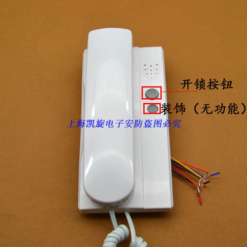 使用于SD-750AR7 980AR7B 750ar7 780AR7 750AR4 AR5 AR6对讲门铃 - 图0