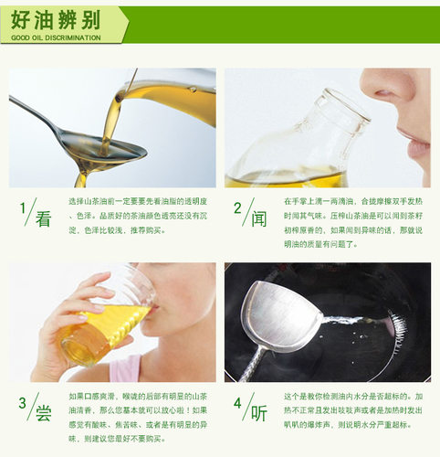 压榨一级山茶油1L山茶籽油孕妇产妇食用油送婴幼儿童宝宝辅食谱 - 图1