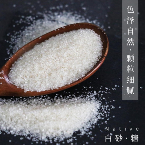 巴西有机黄砂糖白砂糖红砂糖白糖金砂糖黄糖赤砂糖天然甘蔗糖 - 图2