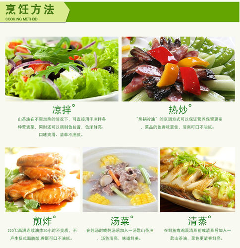 压榨一级山茶油1L山茶籽油孕妇产妇食用油送婴幼儿童宝宝辅食谱 - 图2