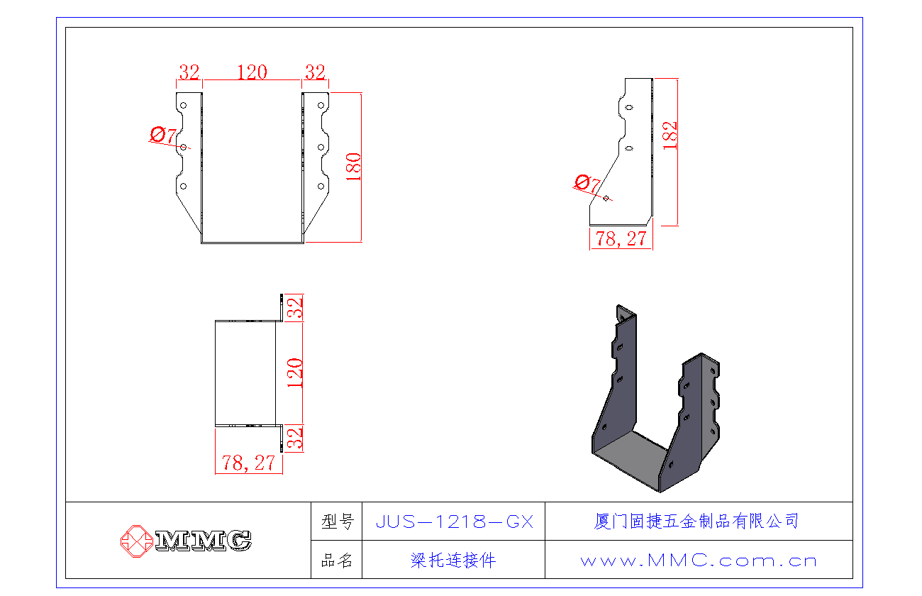 梁托连接件 U型挂件木屋配件木结构别墅金属配件 JUS-1218固捷-图3