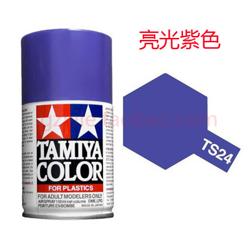 田宫TS-21/22/23/24/25/26/27/28/29/30模型手办涂装瓶装喷漆 - 图2
