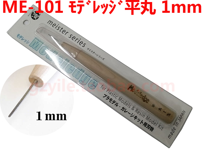 日本ミネシマ峰岛mineTEC雕刻工具ME-101 平丸1mm ME-103 平丸3mm - 图2