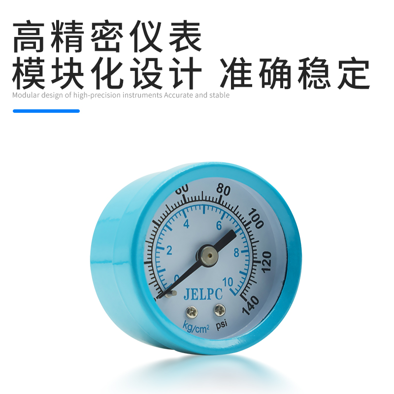 JELPC佳尔灵过滤调压阀二联件JAC3010-03 JAC2010-02 JAC4010-04D - 图1