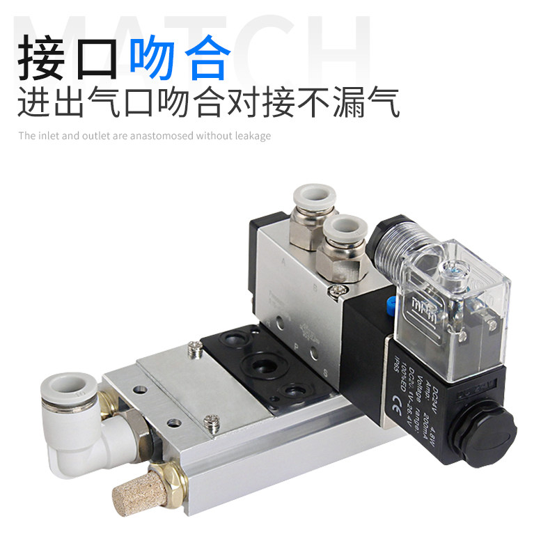 4V110/210/310/410电磁阀阀板底座气路板 4M阀板电磁阀汇流板盲板,淘宝优惠券,粉丝福利购,淘宝优惠卷