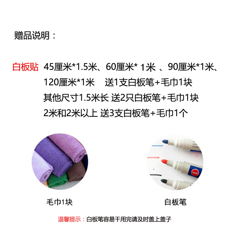 翊然白板贴儿童涂鸦教学培训班白板墙贴办公自粘易擦写环保软白板,淘宝优惠券,粉丝福利购,淘宝优惠卷