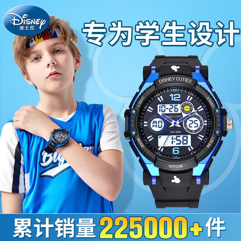 迪士尼儿童电子男童运动防水10手表 手表购酷国产腕表